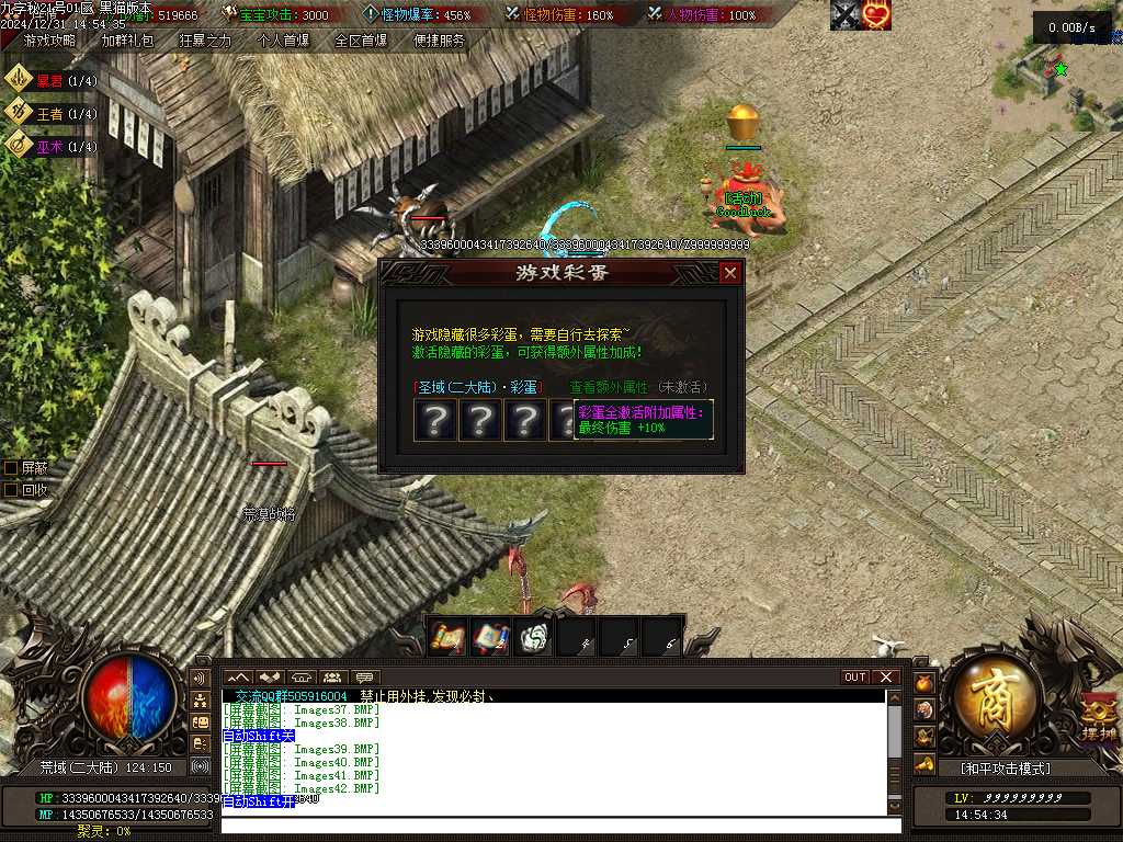 Images43.BMP