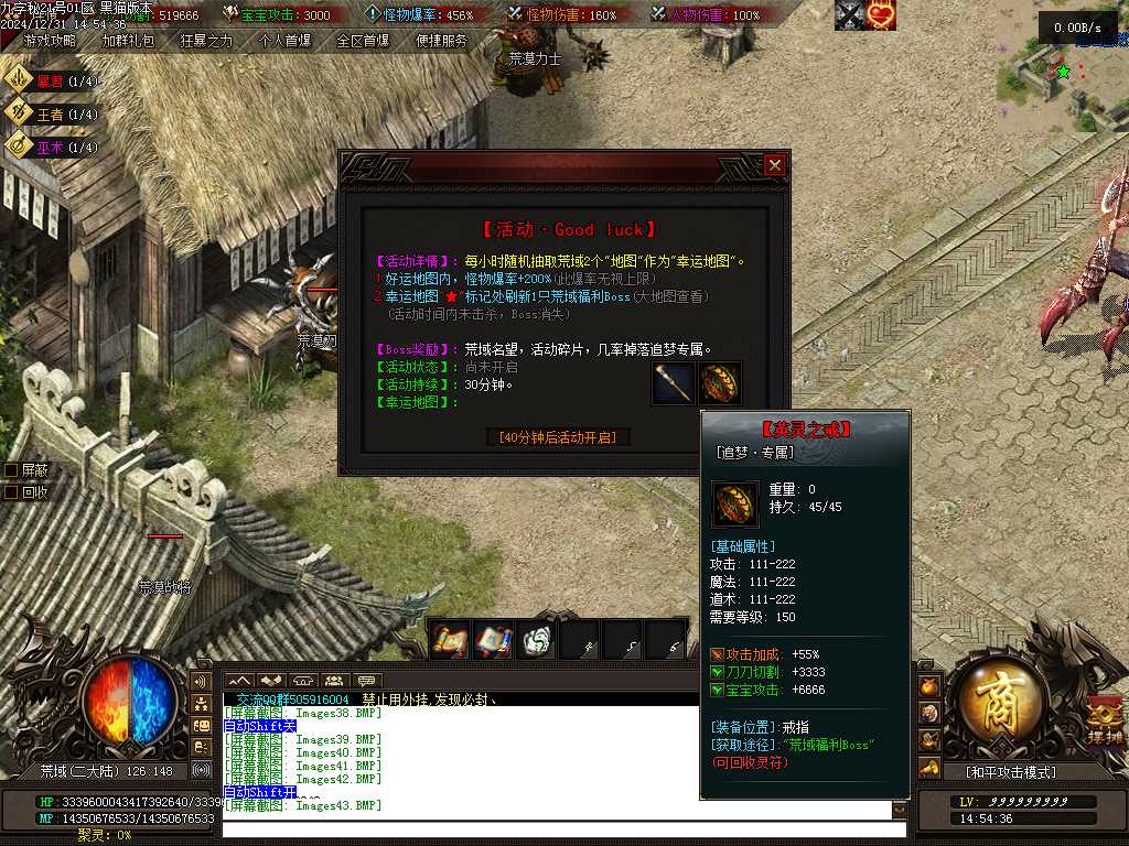 Images44.BMP
