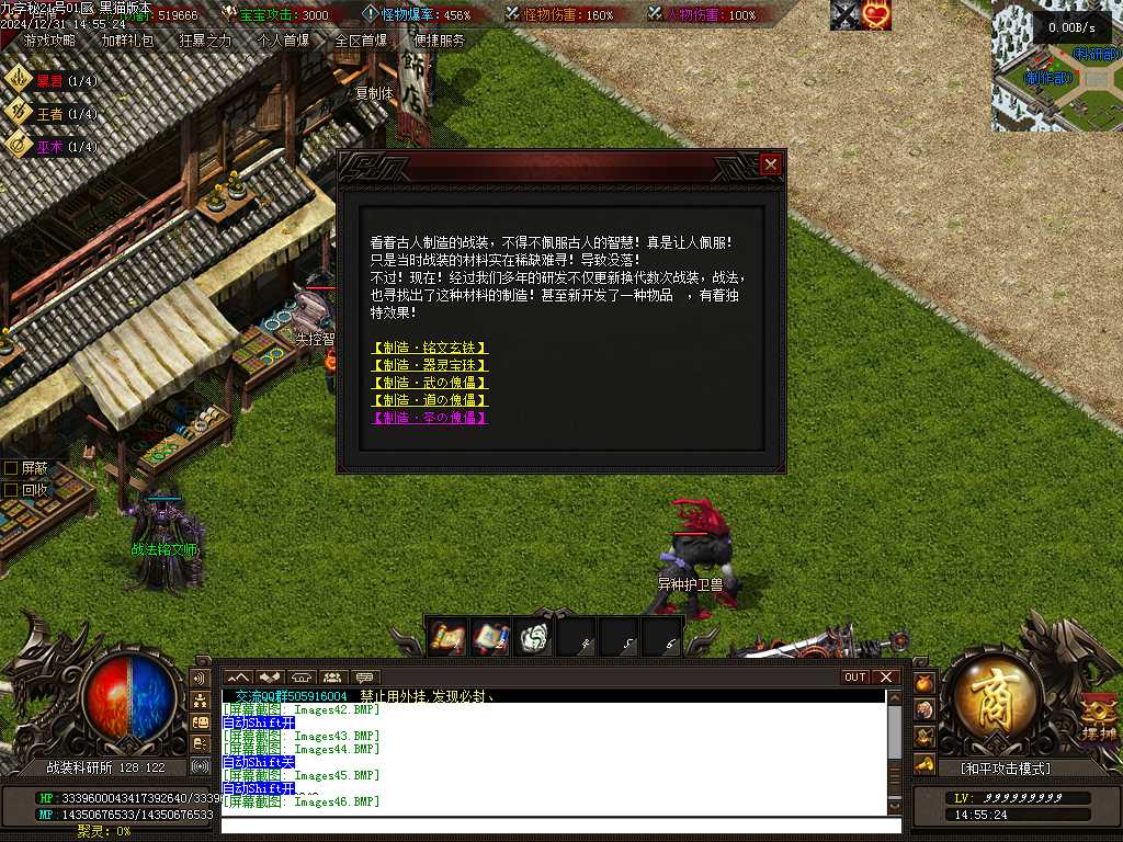 Images47.BMP