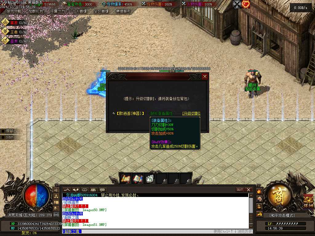 Images52.BMP