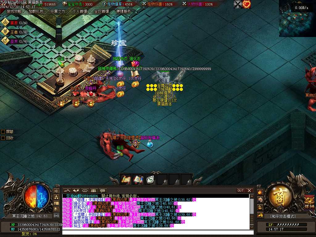 Images53.BMP