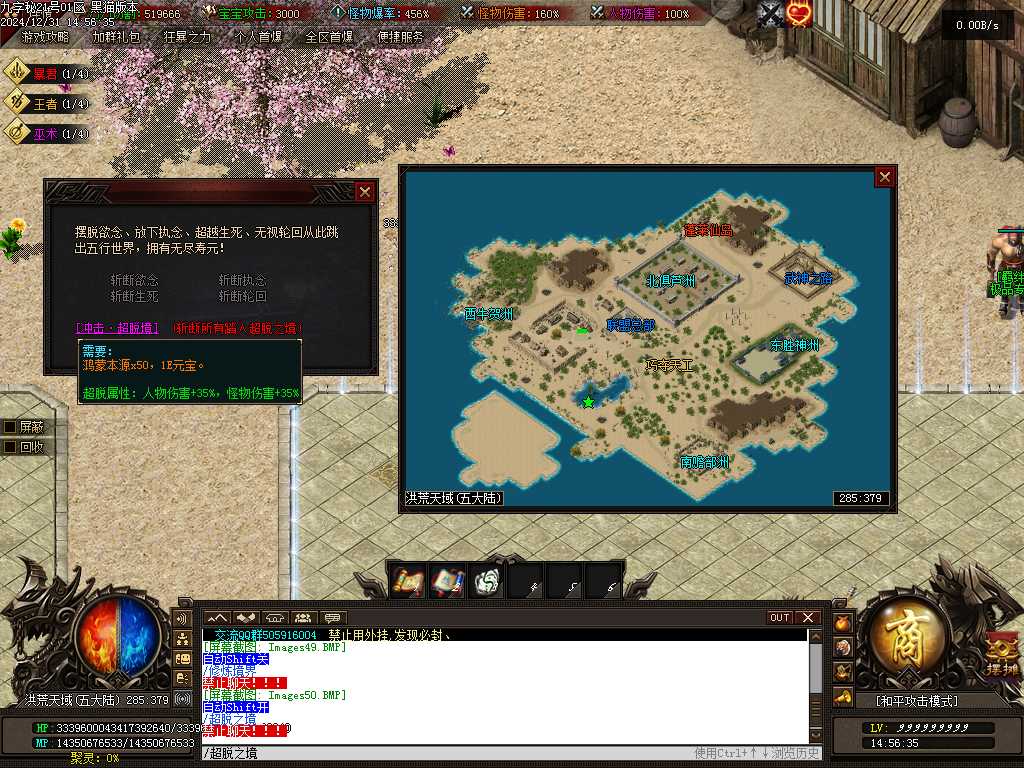 Images51.BMP