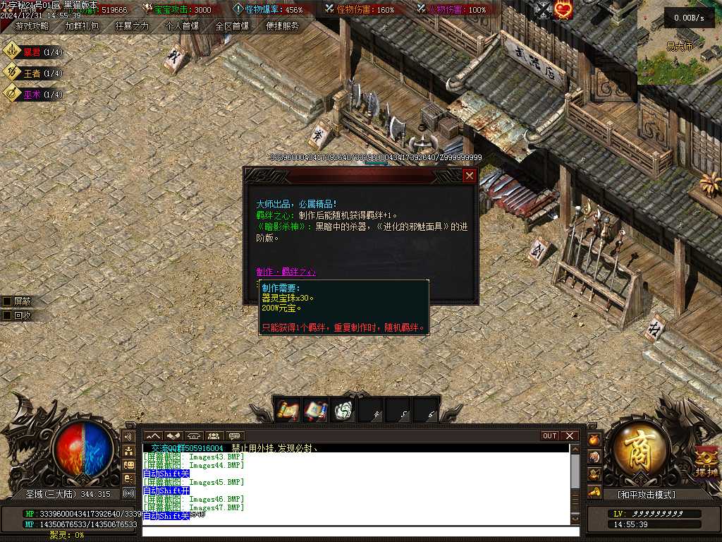 Images48.BMP