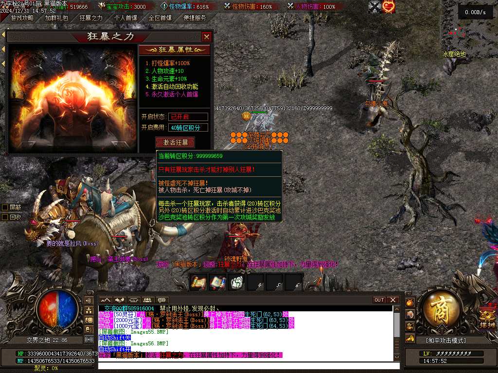 Images57.BMP