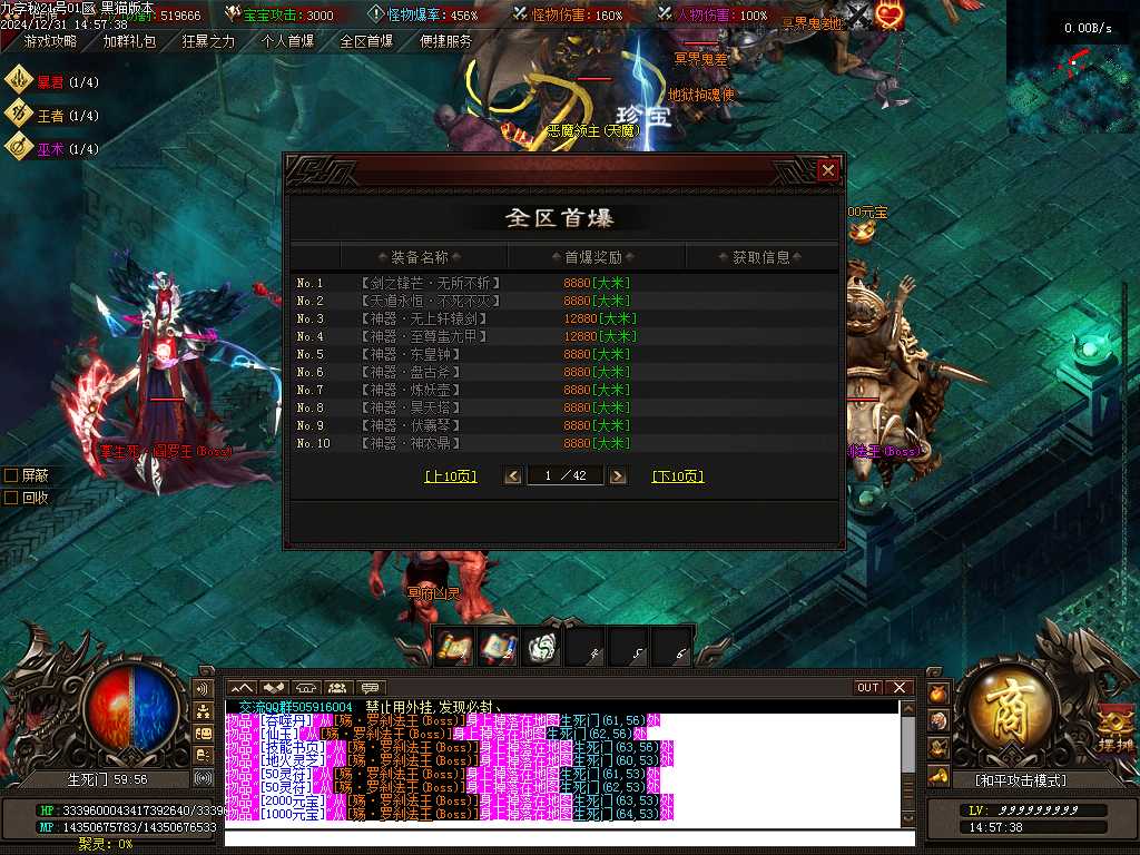 Images55.BMP