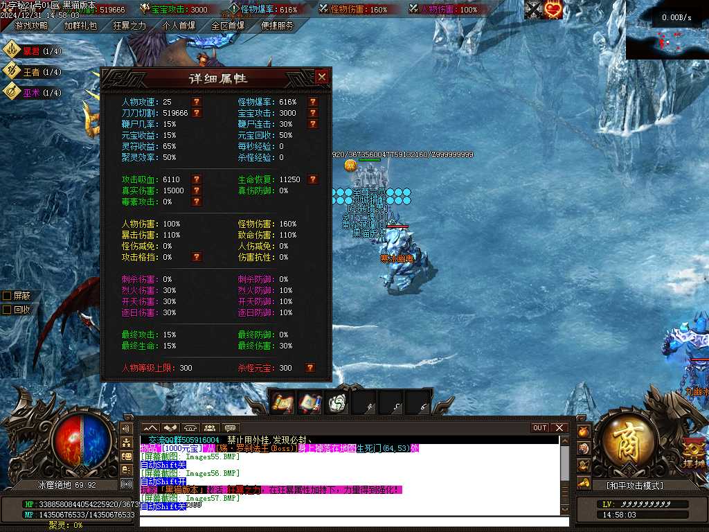 Images58.BMP