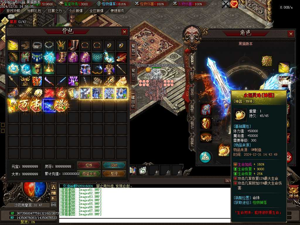 Images69.BMP