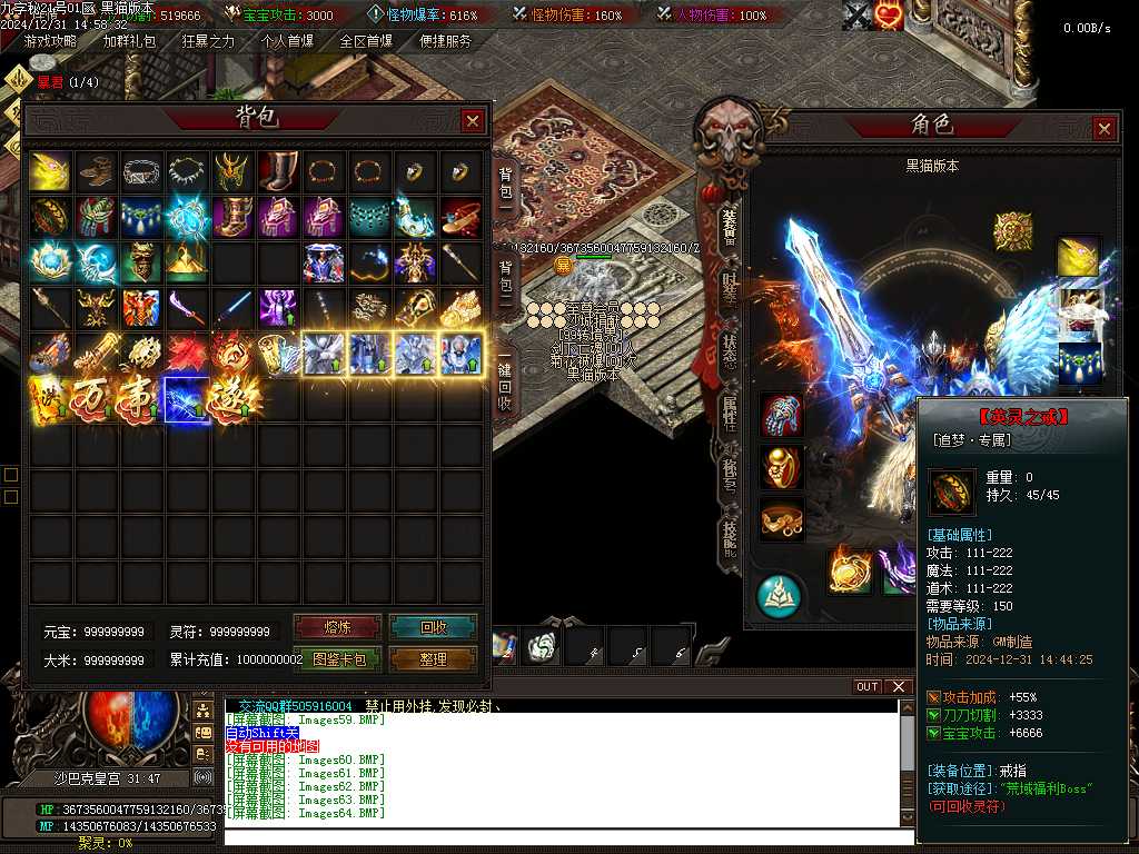 Images65.BMP