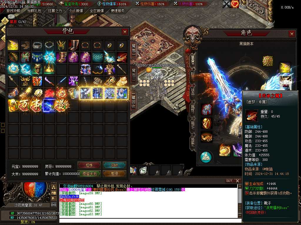 Images64.BMP