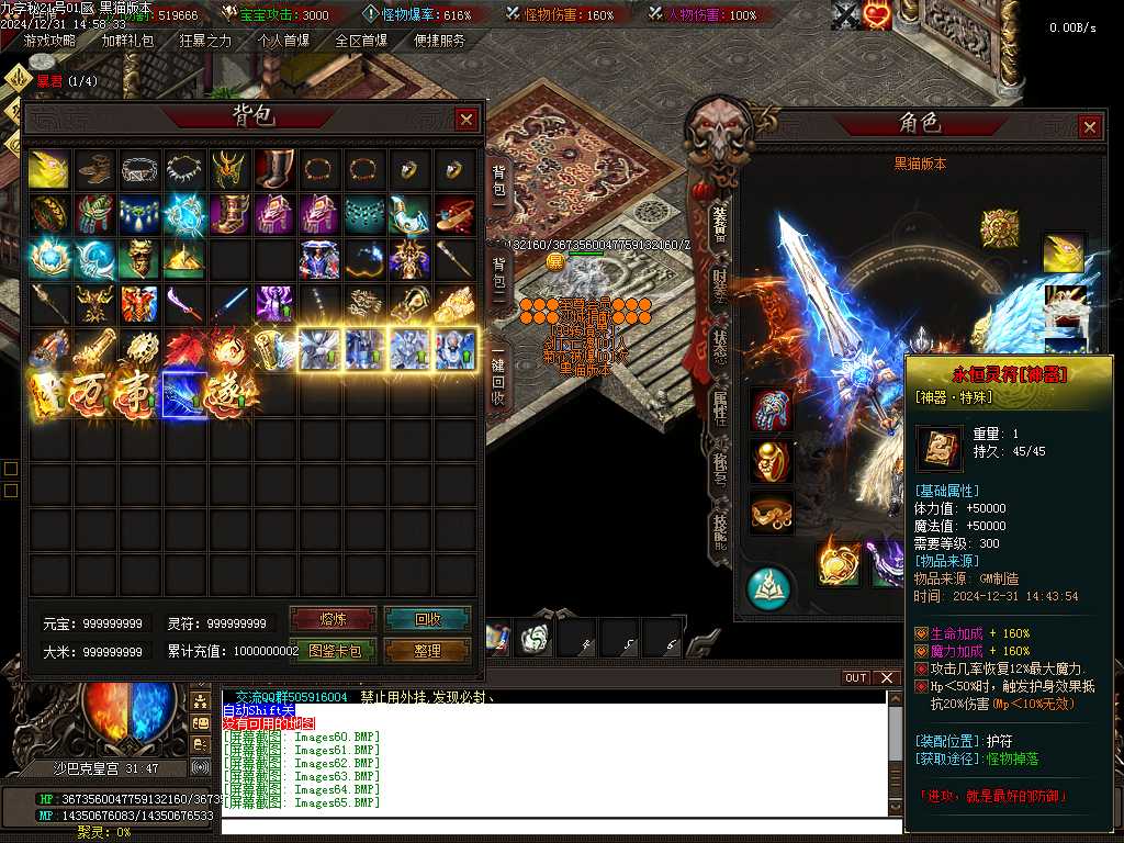 Images66.BMP