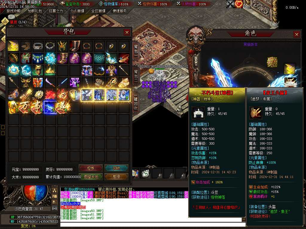Images63.BMP
