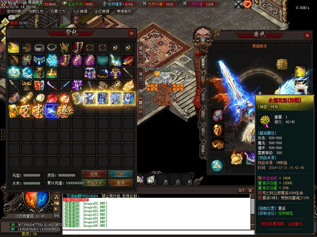 Images67.BMP
