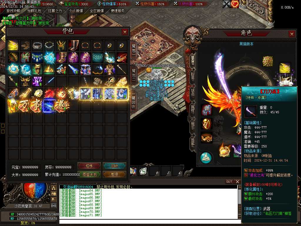 Images72.BMP