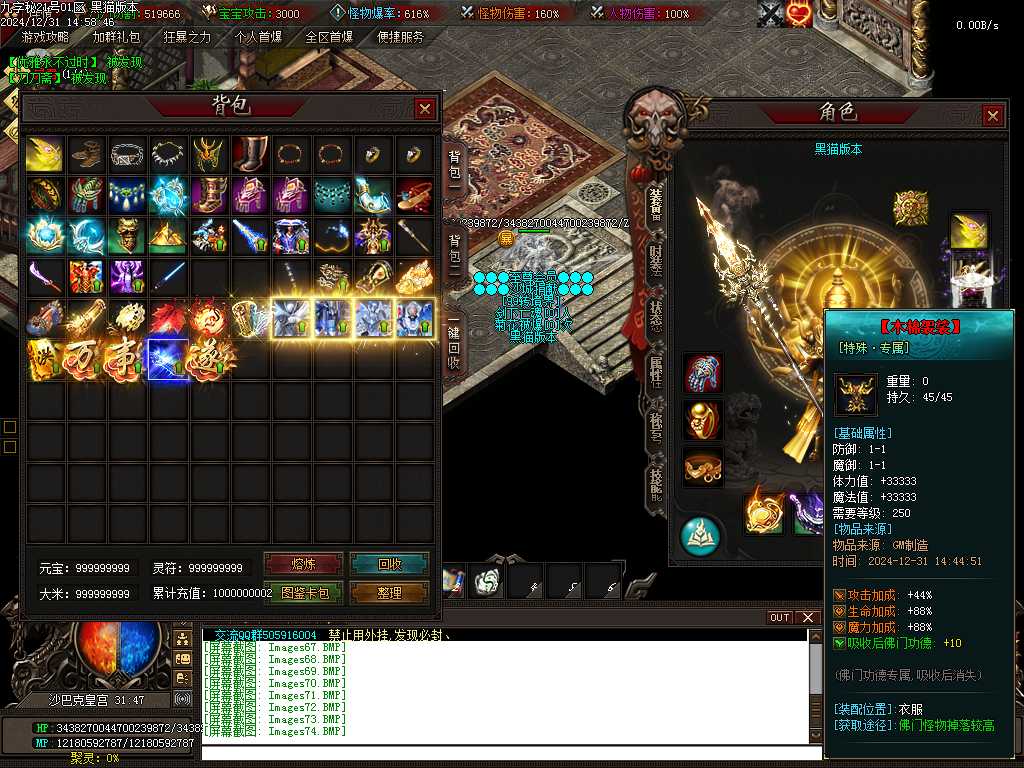 Images75.BMP