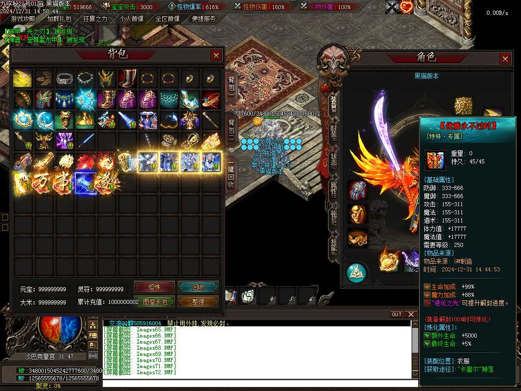 Images73.BMP