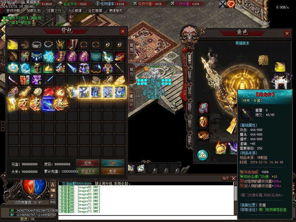 Images74.BMP