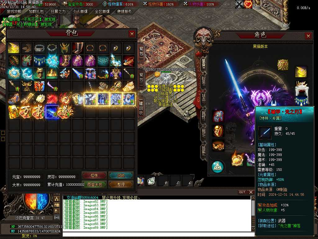 Images70.BMP