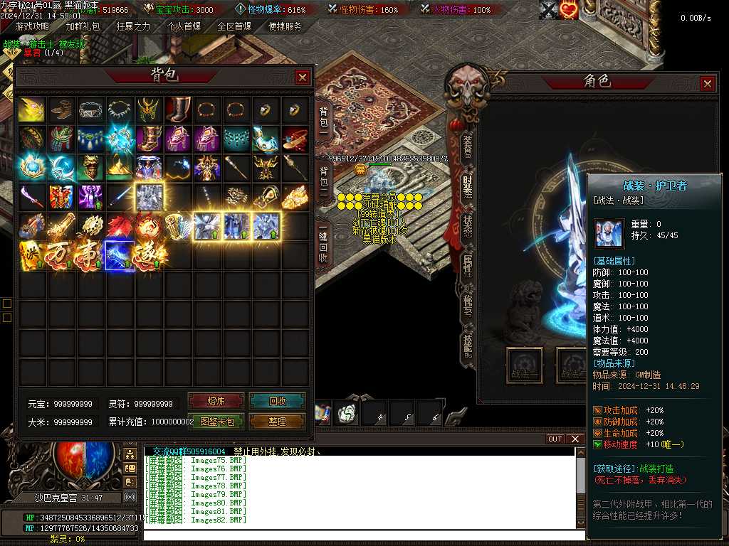 Images83.BMP
