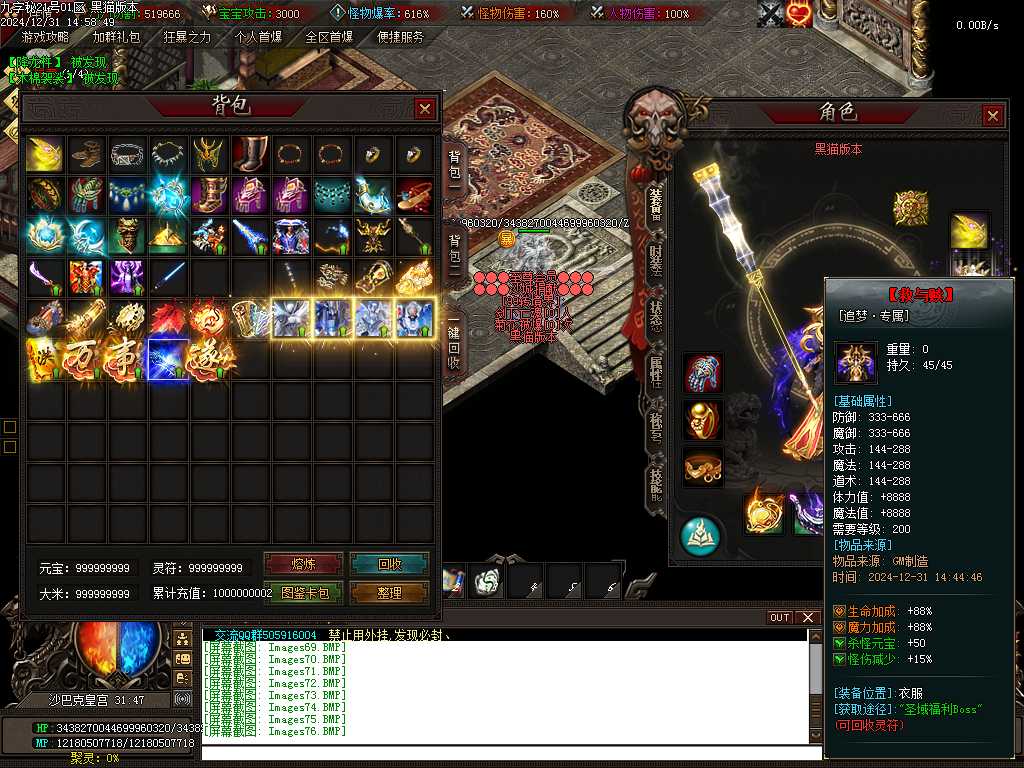 Images77.BMP