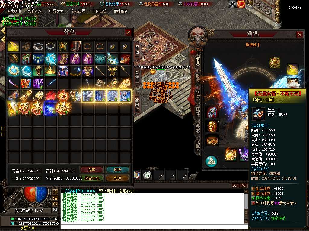 Images81.BMP