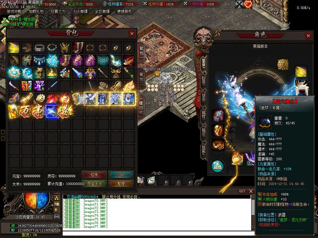 Images78.BMP