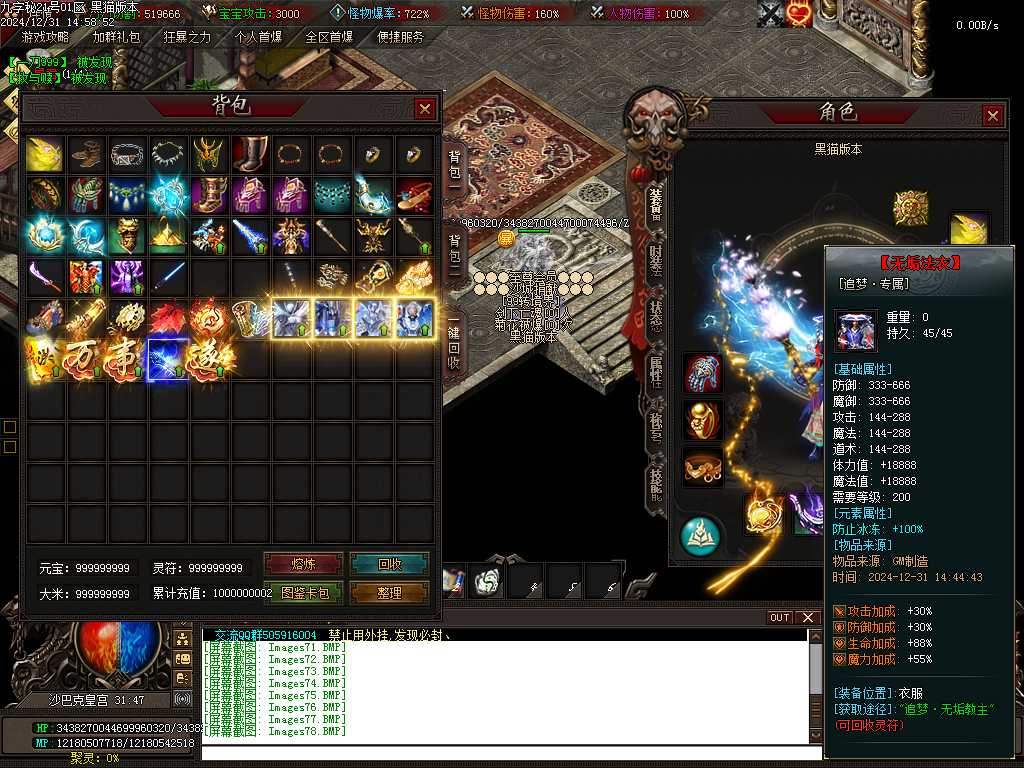 Images79.BMP
