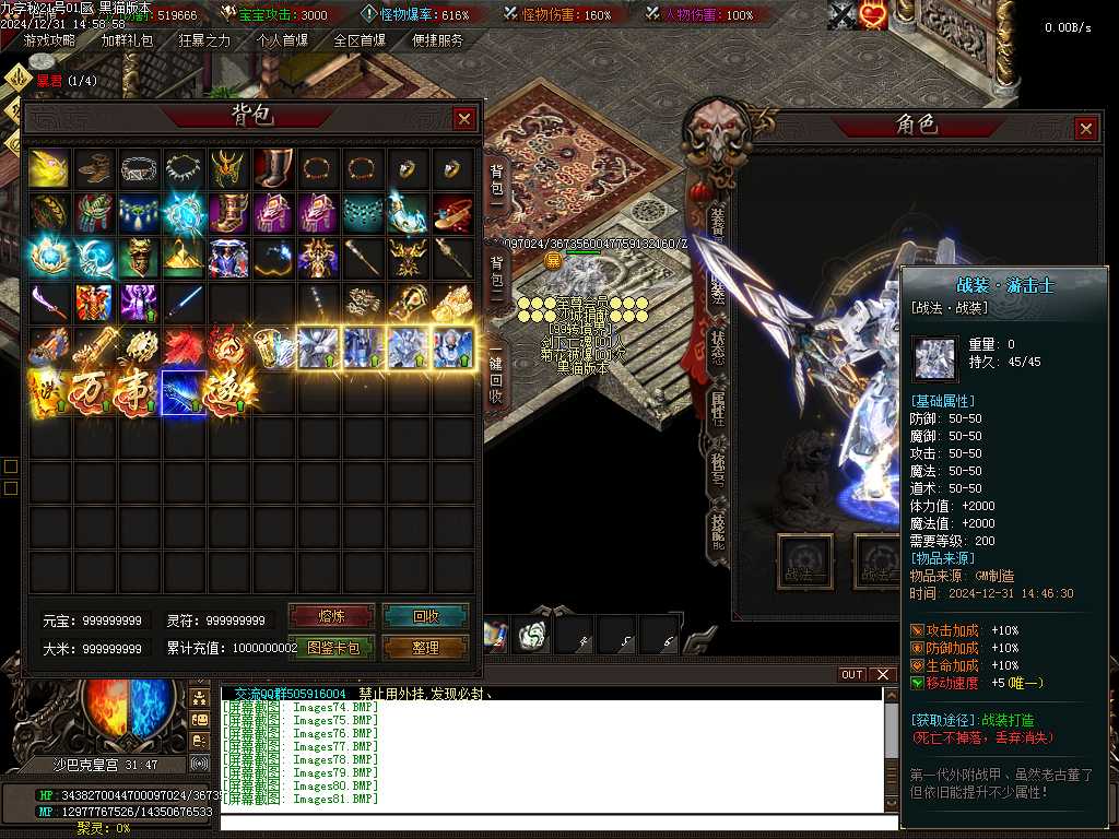 Images82.BMP