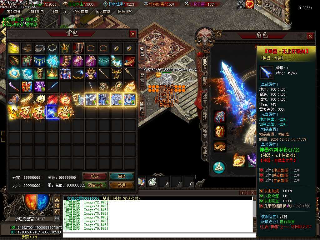 Images80.BMP
