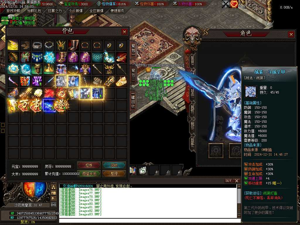 Images84.BMP