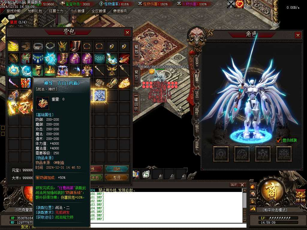 Images88.BMP