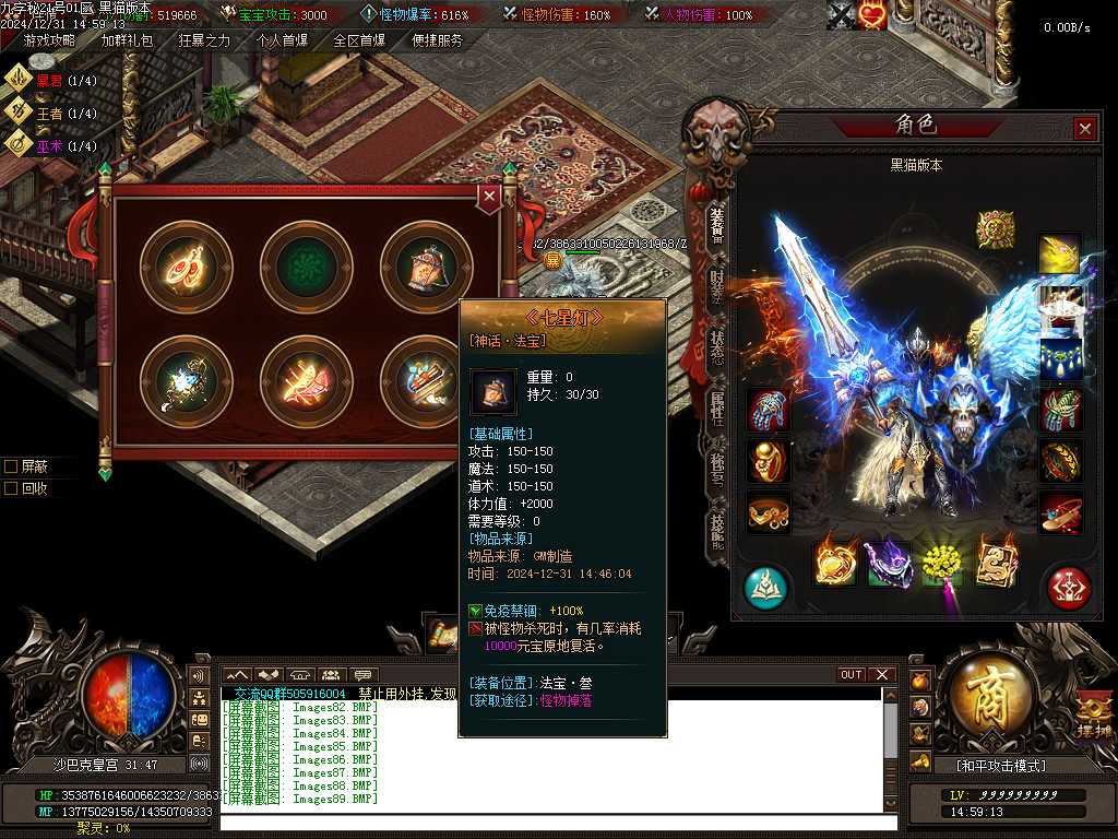 Images90.BMP