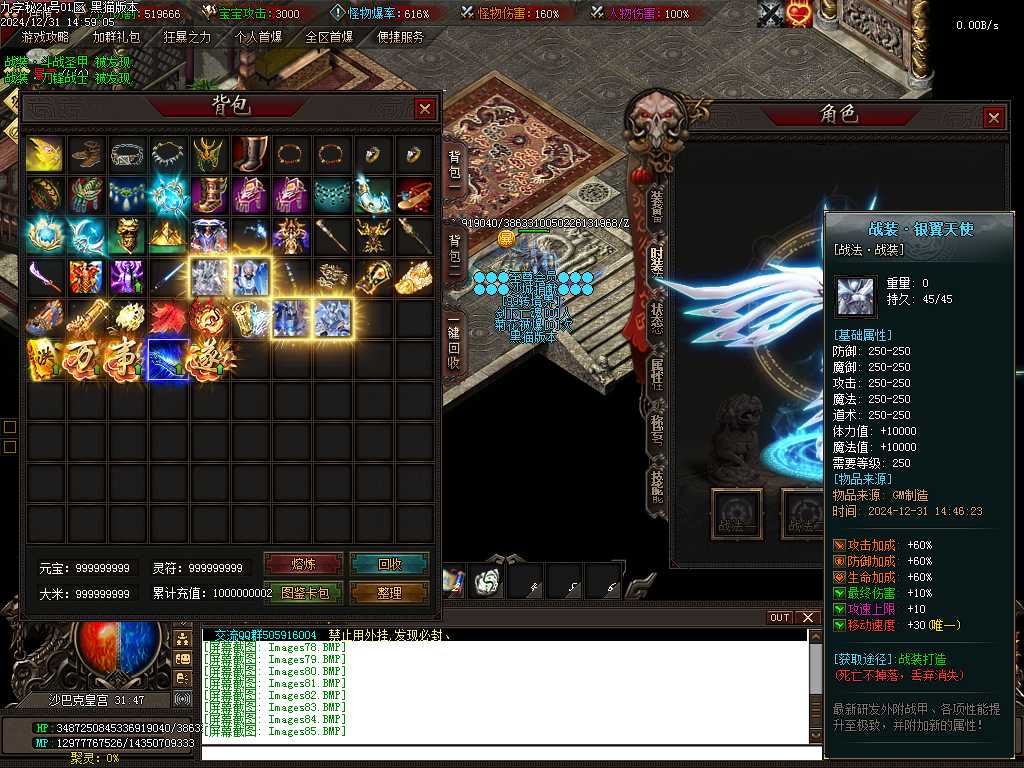 Images86.BMP