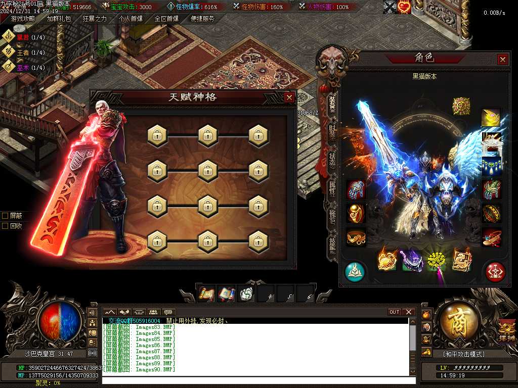 Images91.BMP