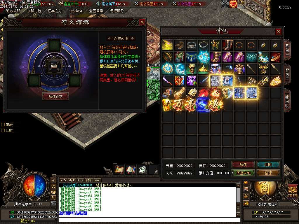 Images92.BMP
