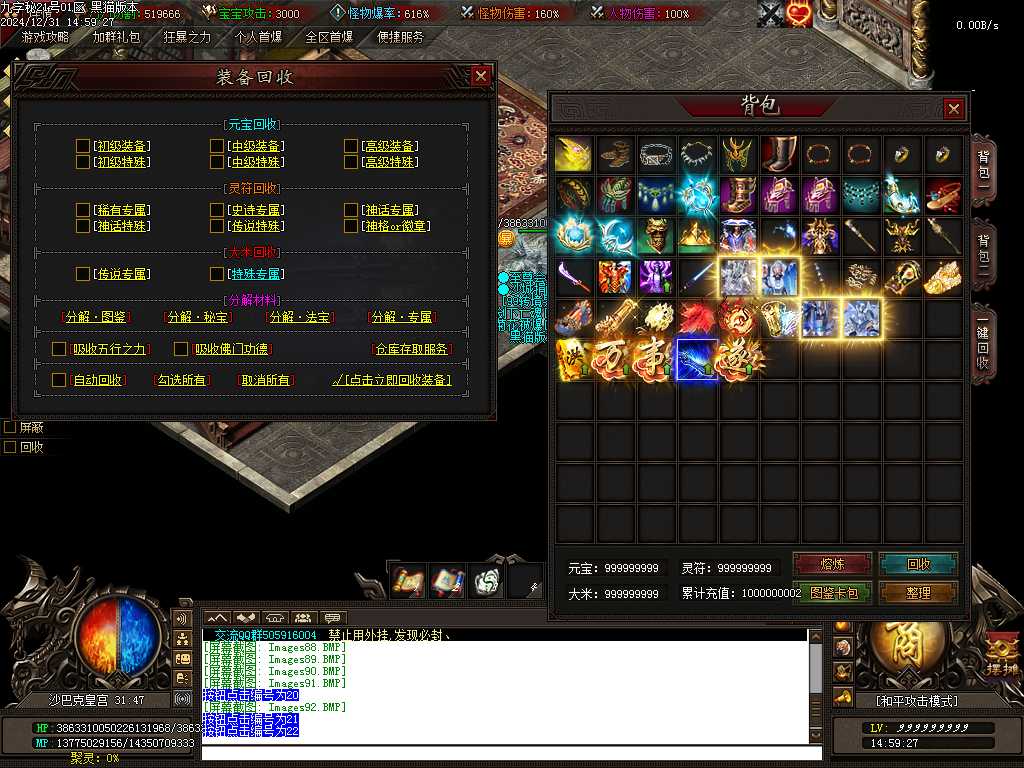 Images93.BMP