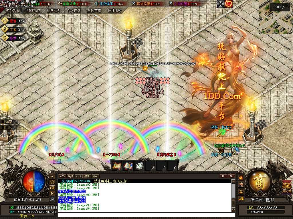 Images95.BMP