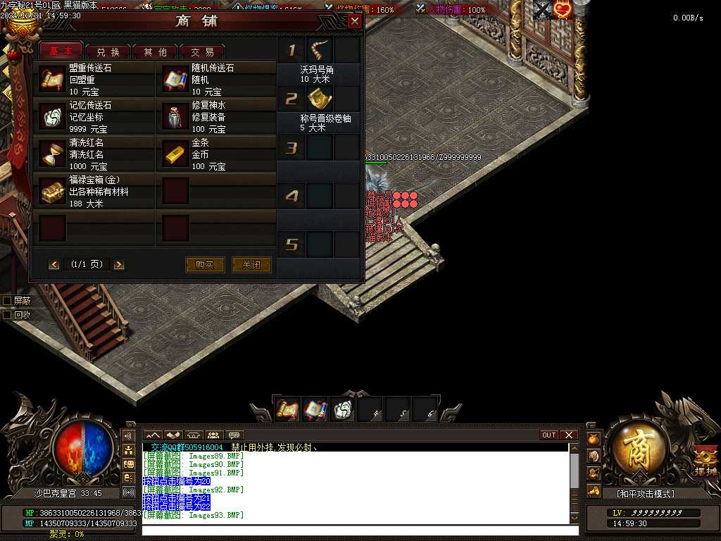 Images94.BMP