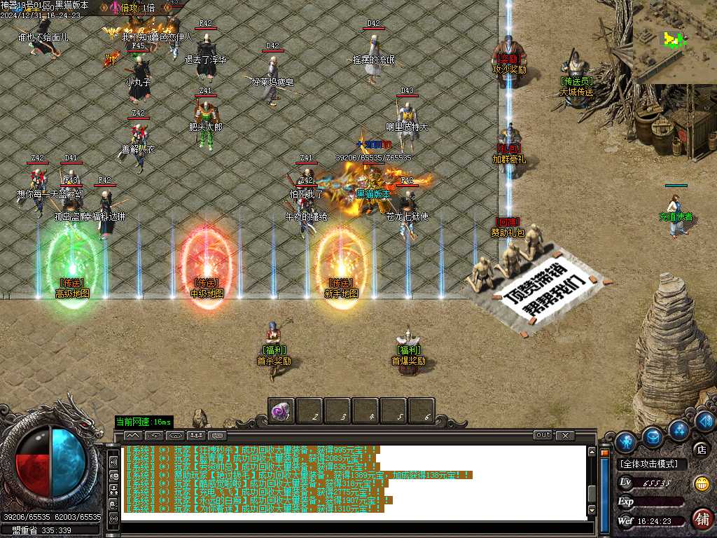 Images03.BMP