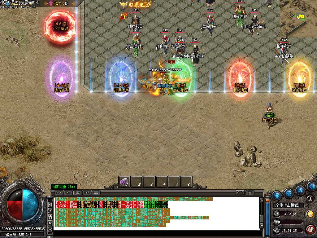 Images04.BMP