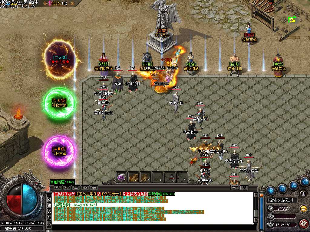 Images06.BMP