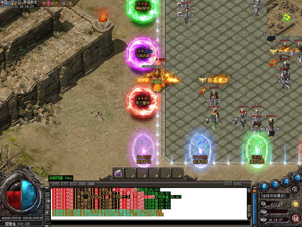 Images05.BMP