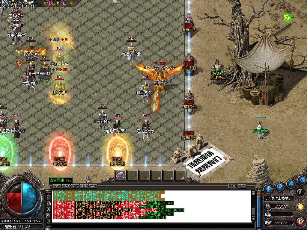 Images08.BMP