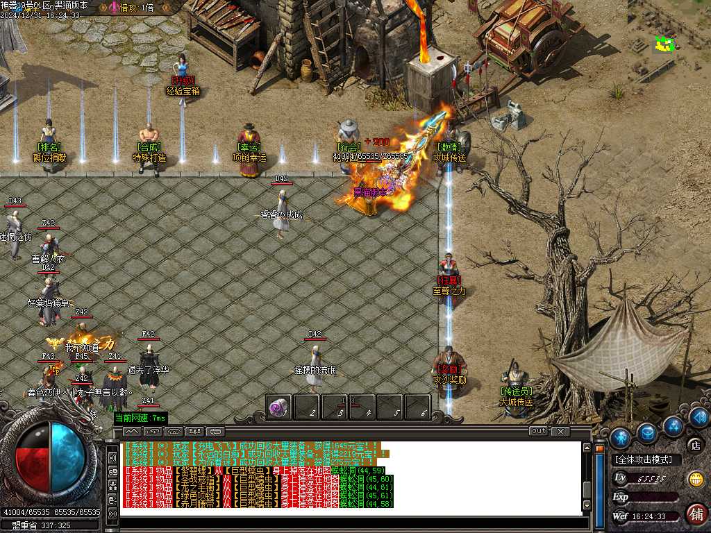 Images07.BMP
