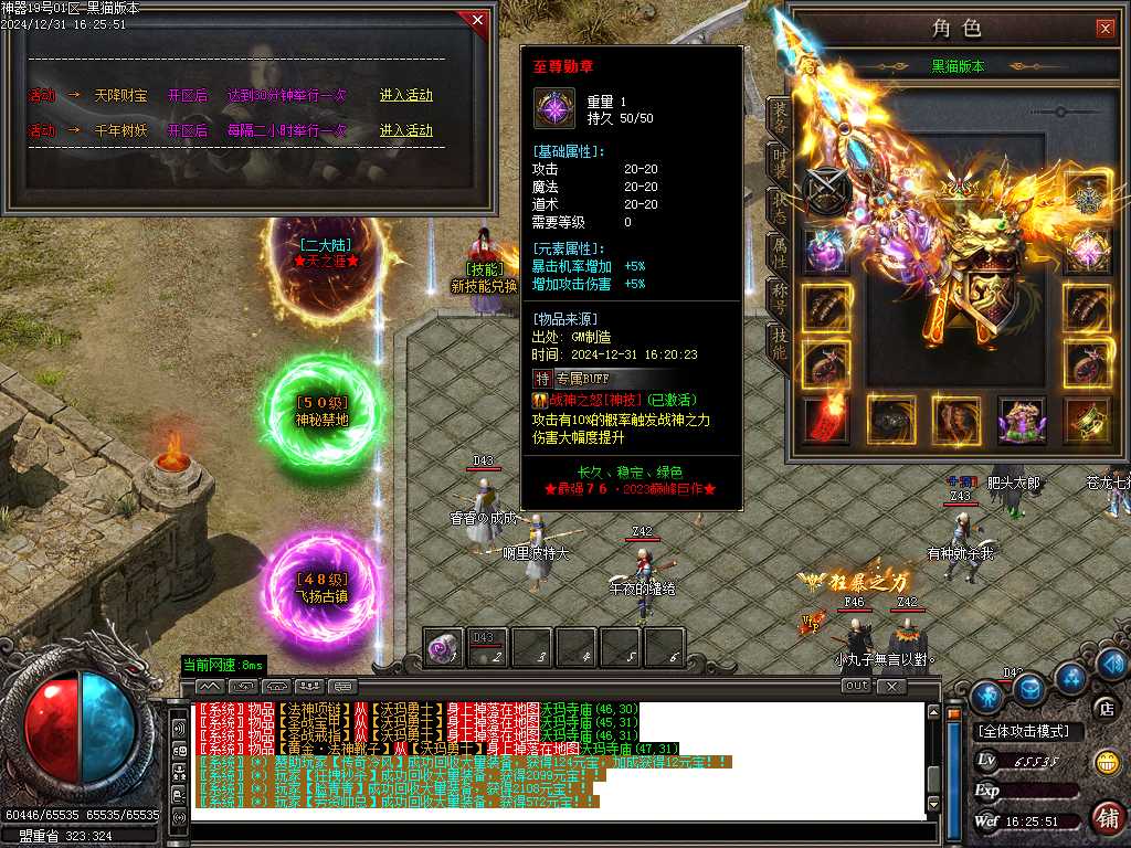 Images18.BMP