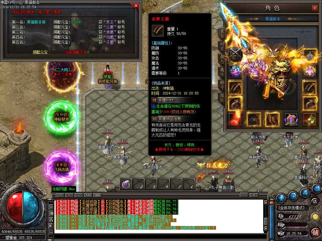 Images19.BMP