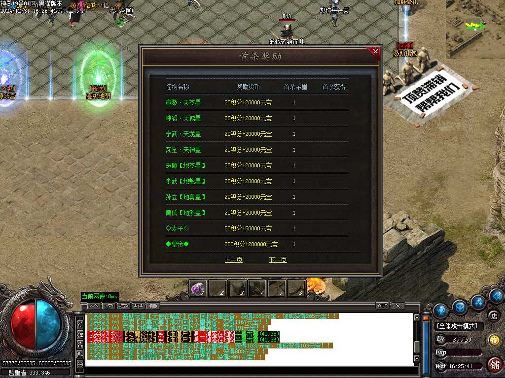 Images16.BMP