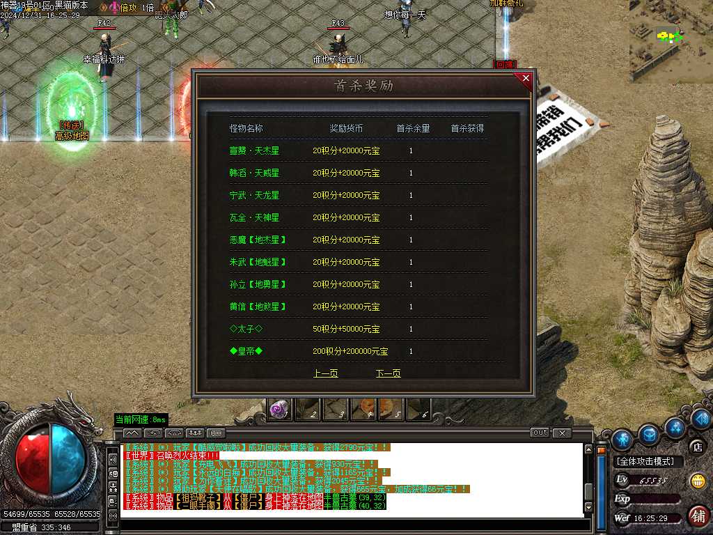 Images15.BMP