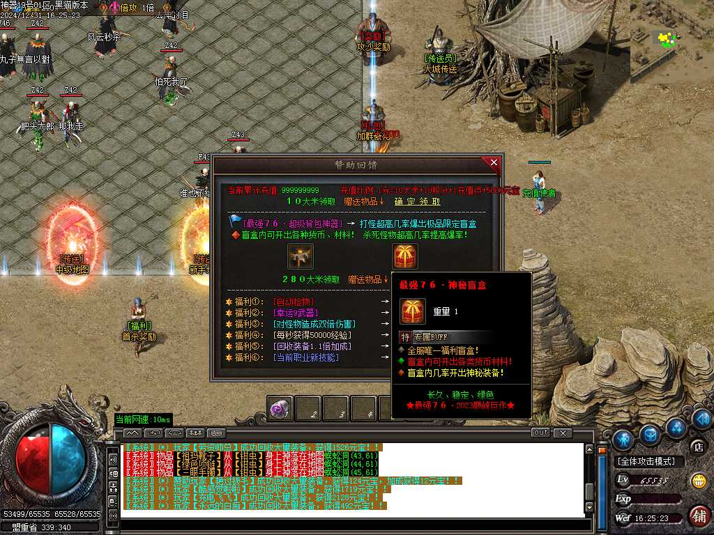 Images13.BMP