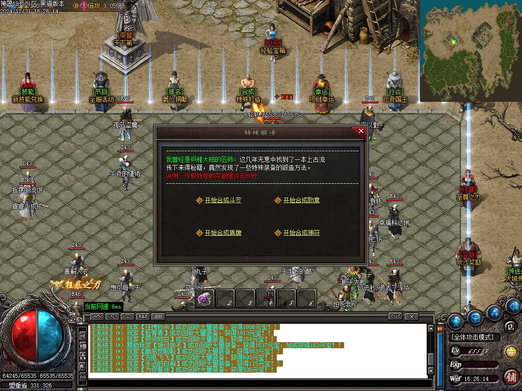 Images21.BMP