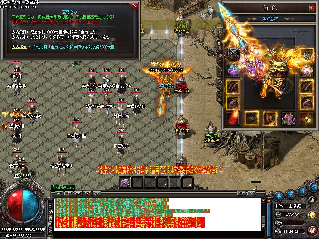 Images26.BMP